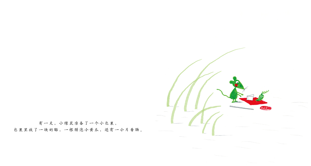 你愿意做我的朋友吗 (05),绘本,绘本故事,绘本阅读,故事书,童书,图画书,课外阅读